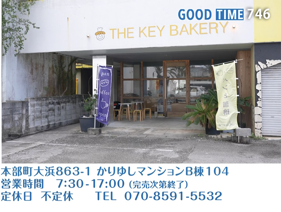 　営業時間 :00〜:00　定休　TEL 0--