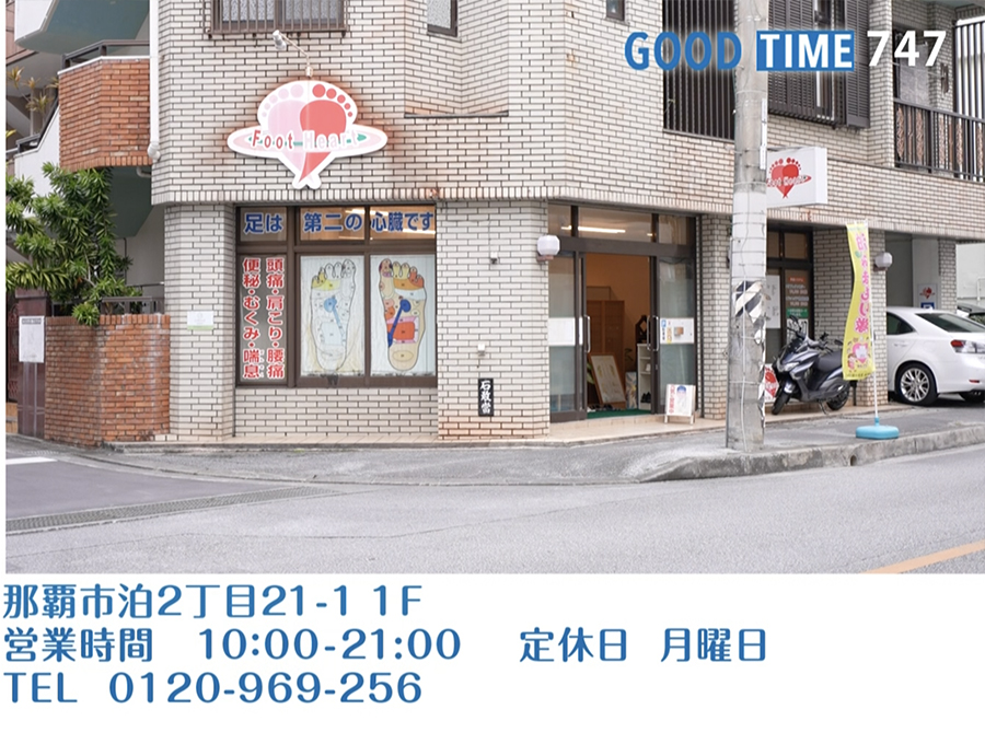 　営業時間 :00〜:00　定休　TEL 0--