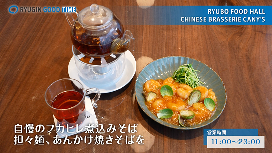 営業時間 11:00〜23:00