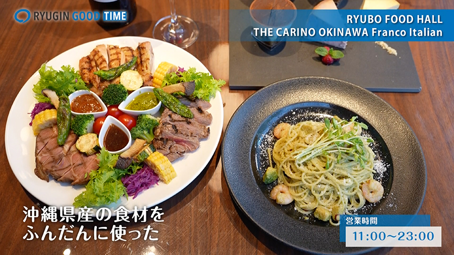 営業時間 11:00〜23:00