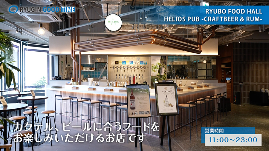 営業時間 11:00〜23:00