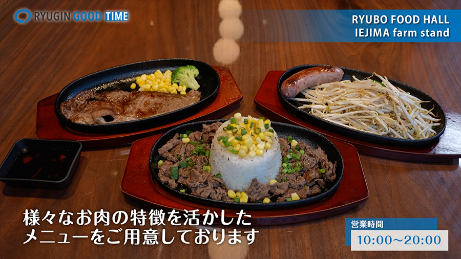 営業時間 10:00〜20:00