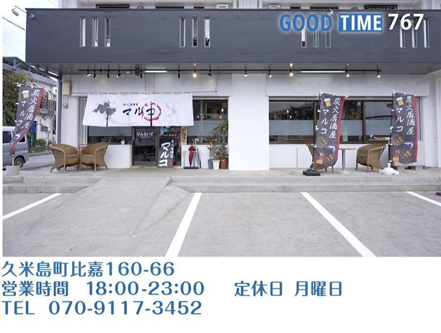 営業時間 :00〜:00 定休 TEL 0--