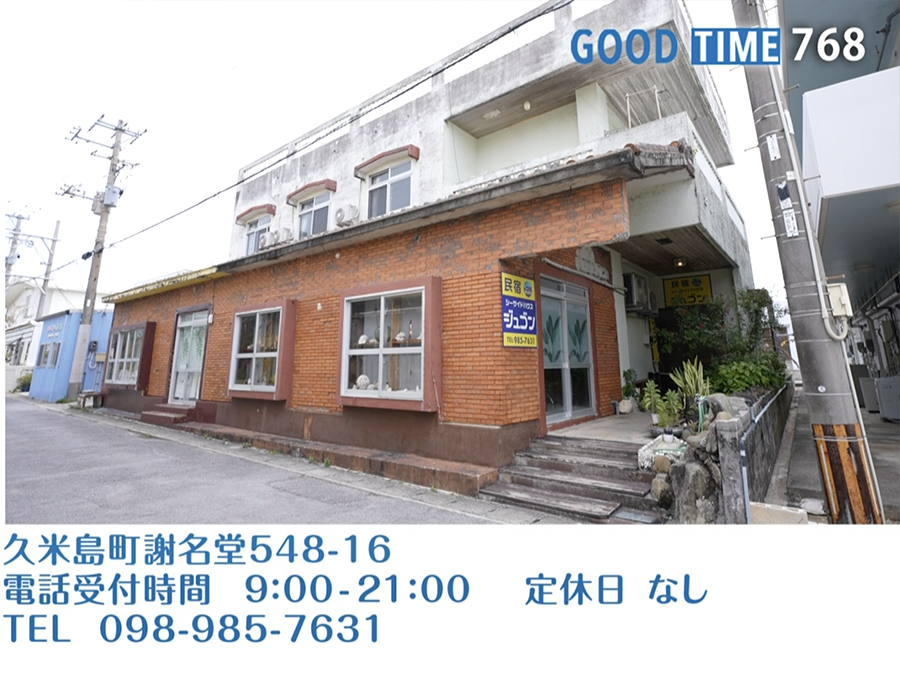 営業時間 :00〜22:00 定休 TEL 0--
