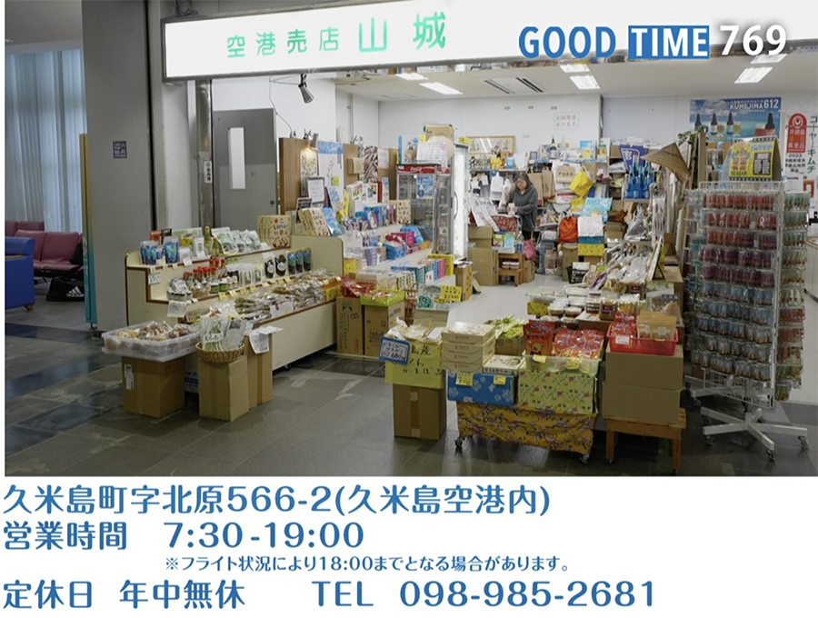 営業時間 :00〜:00 定休 TEL 0--