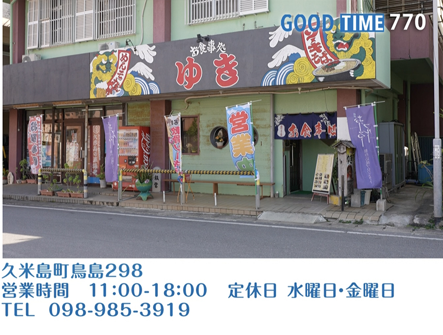 営業時間 :00〜22:00 定休 TEL 0--