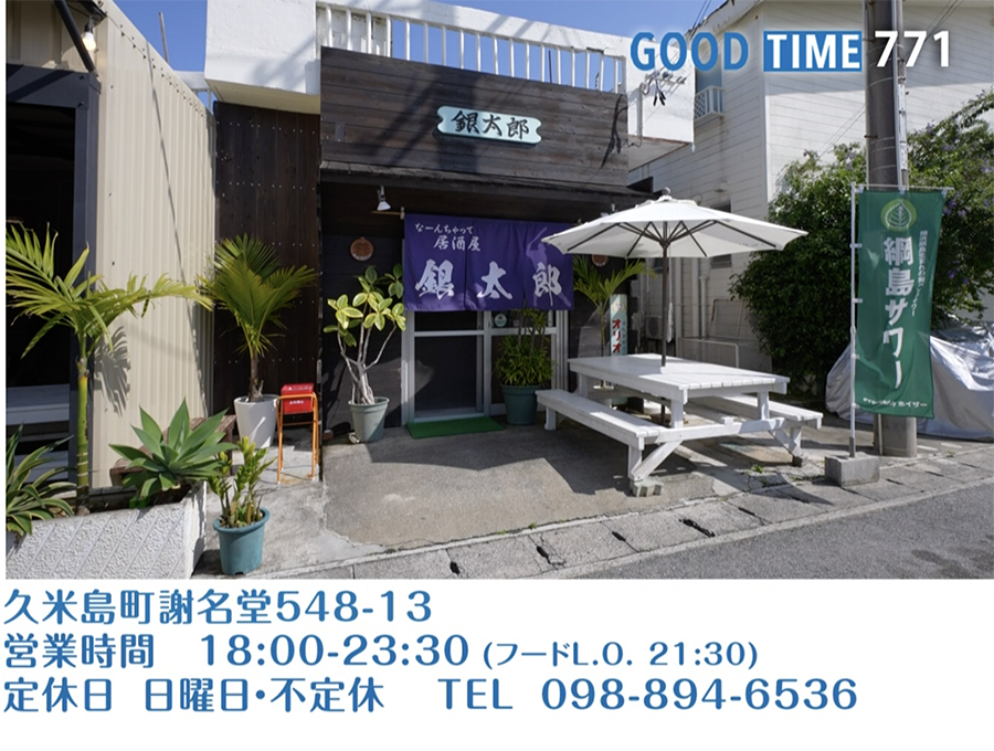 営業時間 :00〜:00 定休 TEL 0--