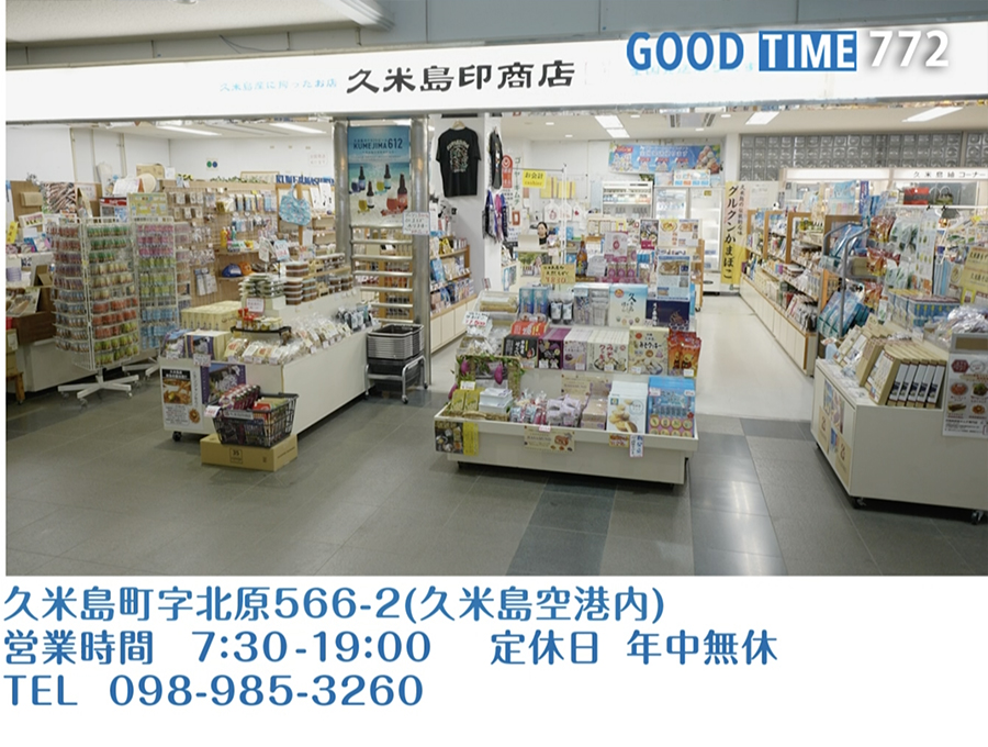営業時間 :00〜22:00 定休 TEL 0--
