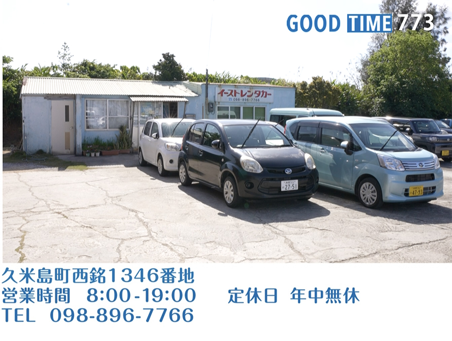 営業時間 :00〜:00 定休 TEL 0--