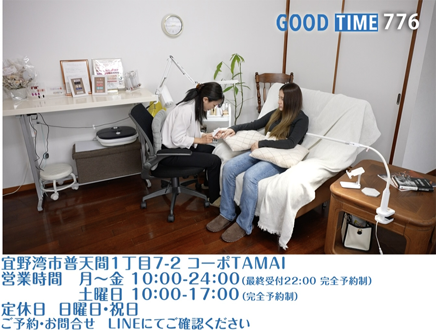 宜野湾市普天間1丁目7-2 コーポTAMAI 営業時間 完全予約制 平日10:00〜24:00(最終受付22:00)土曜日10:00〜17:00 日曜・祝日定休 ご予約・お問い合わせはLINEにてご確認ください