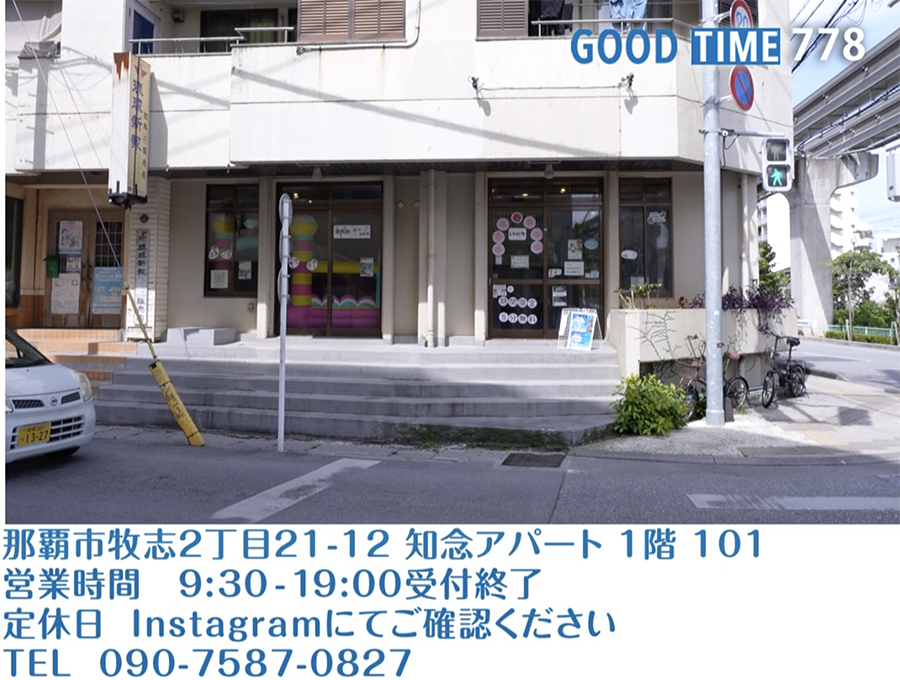 営業時間 :00〜:00 定休 TEL 0--