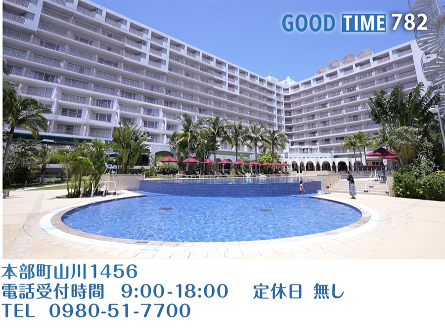 本部町山川1456 電話受付時間 9:00〜18:00 無定休 TEL 0980-51-7700