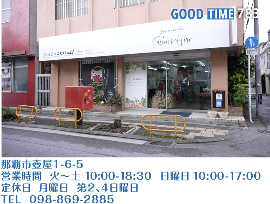 那覇市壺屋1-6-5 営業時間 火〜土 10:00〜18:30 日 10:00〜17:00 月曜、第2・4日曜定休 TEL 098-869-2885