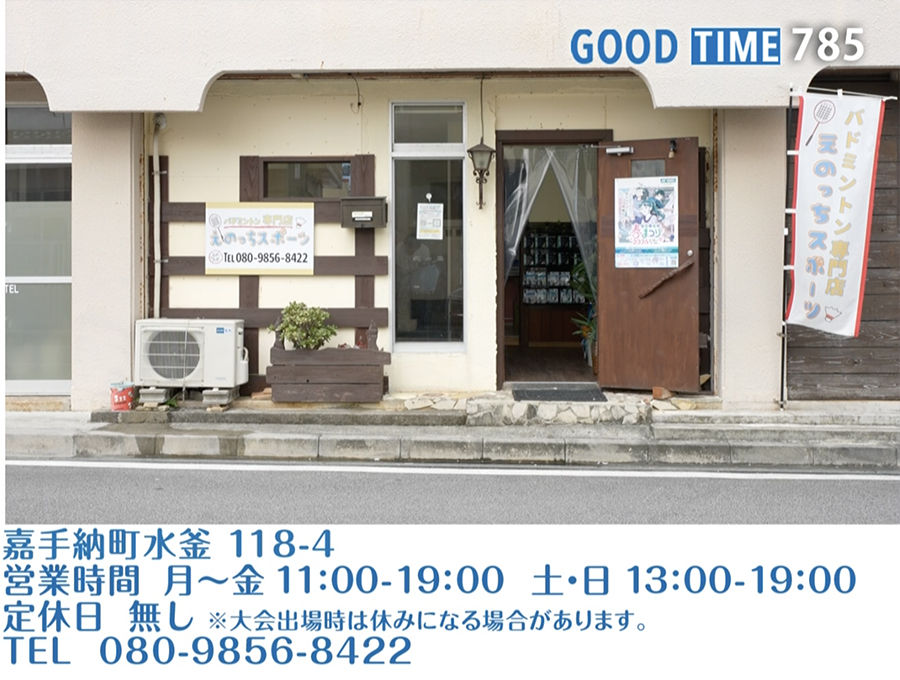 営業時間 :00〜:00 定休 TEL 0--