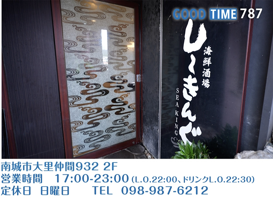 営業時間 :00〜:00 定休 TEL 0--