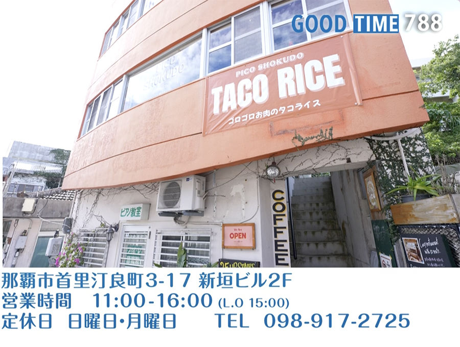 営業時間 :00〜:00 定休 TEL 0--