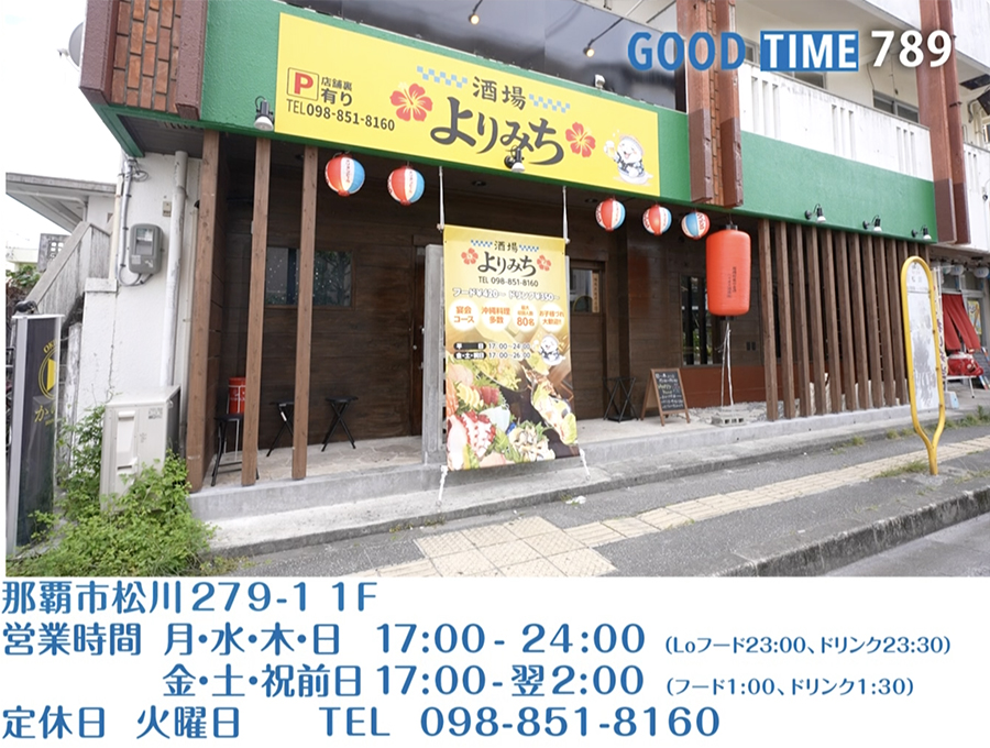 営業時間 :00〜:00 定休 TEL 0--