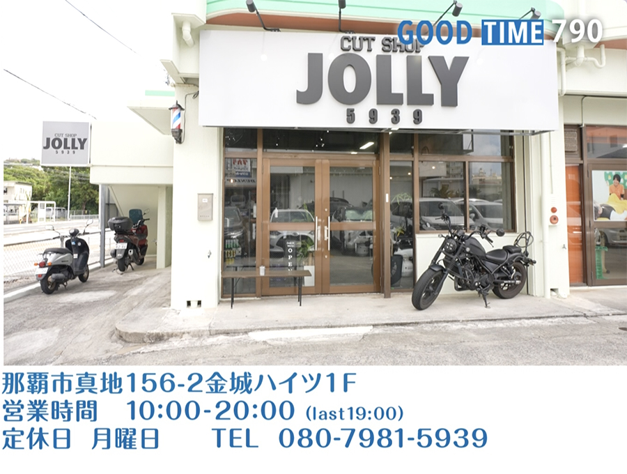 営業時間 :00〜:00 定休 TEL 0--