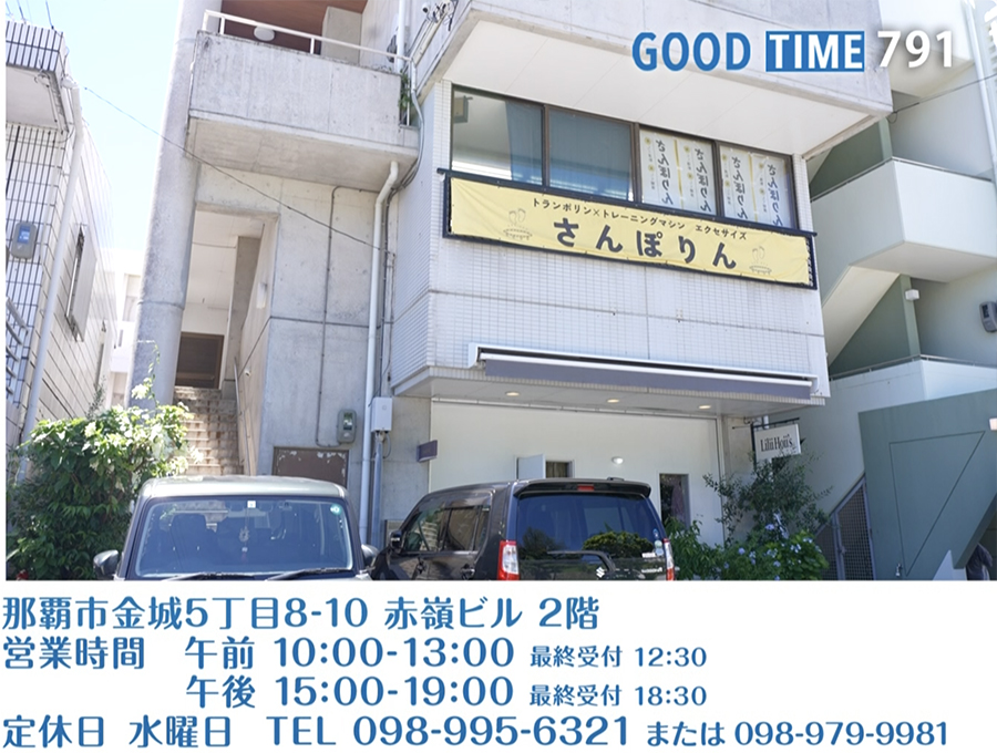 営業時間 :00〜:00 定休 TEL 0--