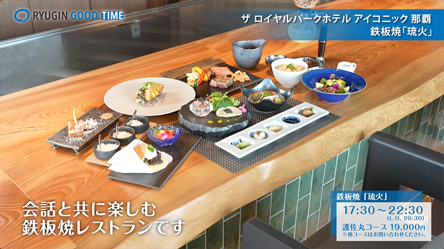 営業時間 17:30〜22:30(L.O.20:30) ※他コースはお問い合わせください。