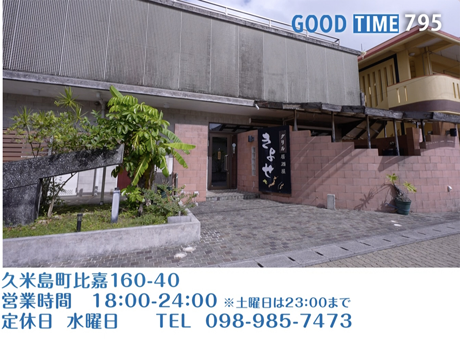 営業時間 :00〜:00 定休 TEL 0--