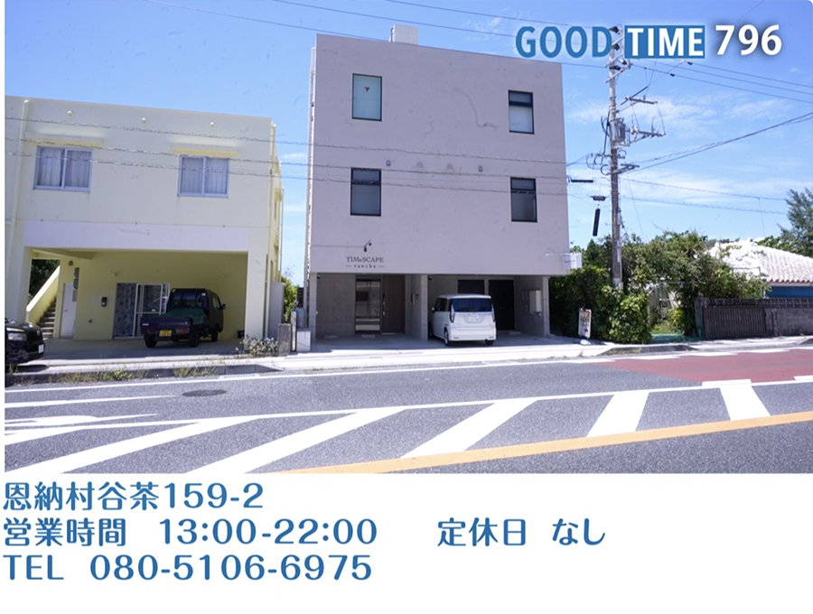 営業時間 :00〜:00 定休 TEL 0--