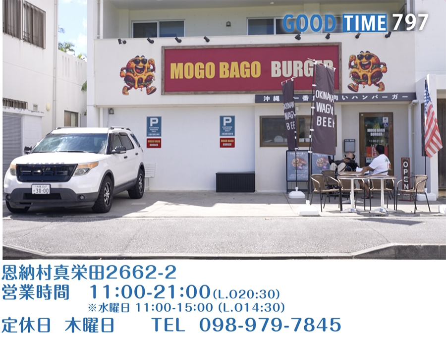 営業時間 :00〜:00 定休 TEL 0--