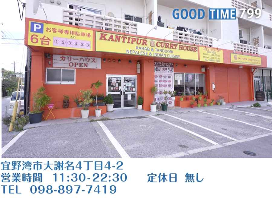 営業時間 :00〜:00 定休 TEL 0--