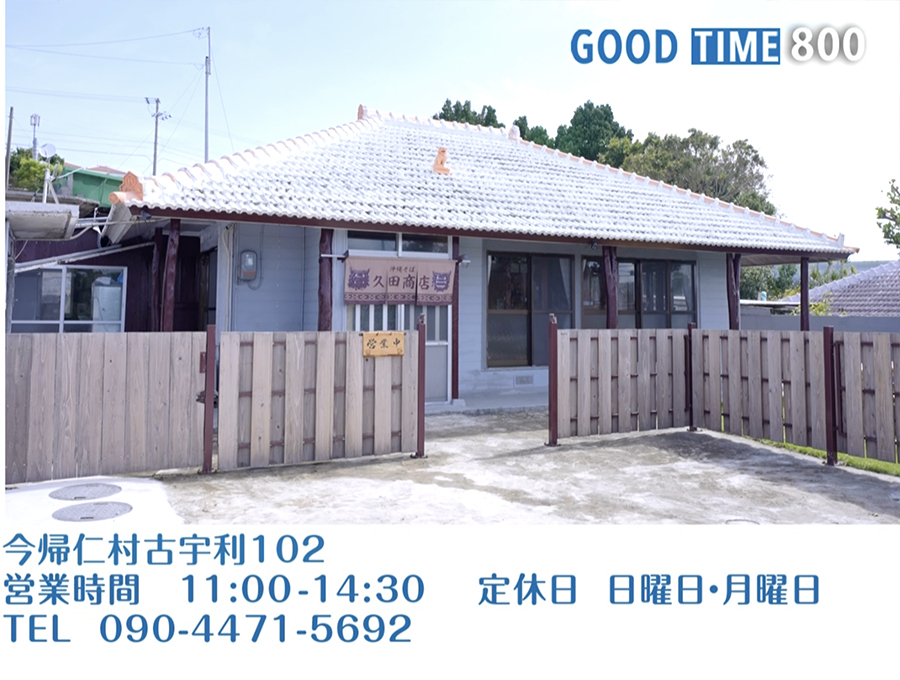 営業時間 :00〜:00 定休 TEL 0--
