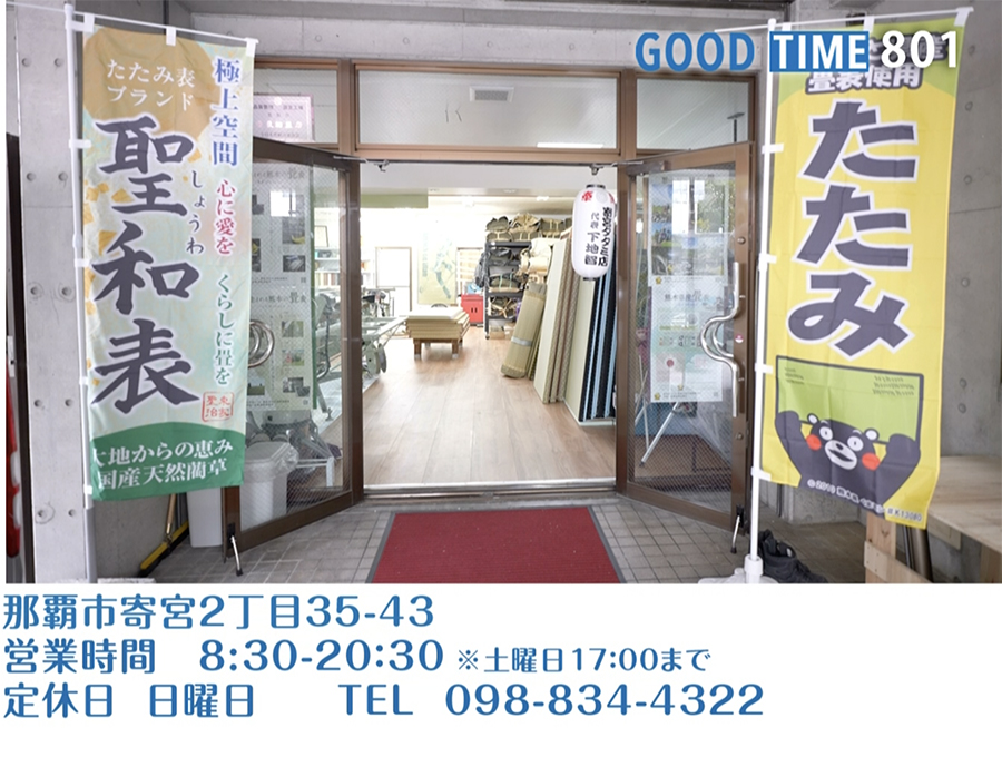 営業時間 :00〜:00 定休 TEL 0--