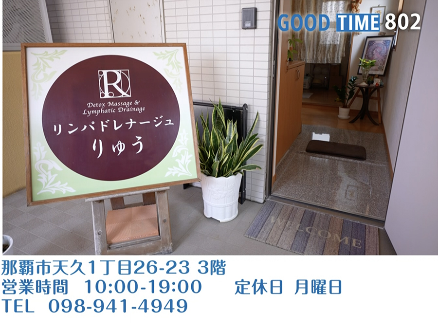 営業時間 :00〜:00 定休 TEL 0--