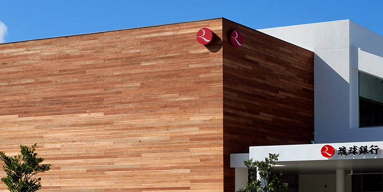 企業情報 琉球銀行 りゅうぎん