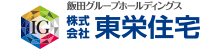 株式会社東栄住宅