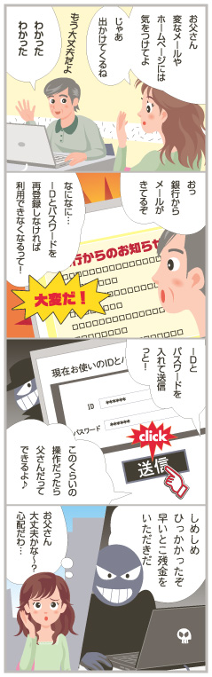 3時間目4コママンガ