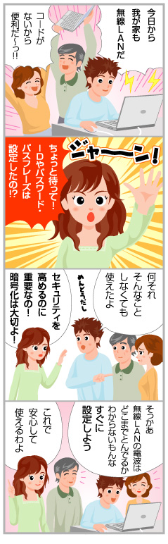 5時間目4コママンガ