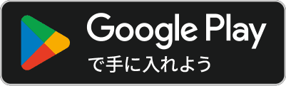 りゅうぎんアプリGoogleplayリンク